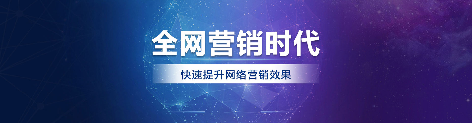 杭锦旗sem广告