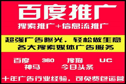 百度推广价格走势：一个月花费的秘密揭晓