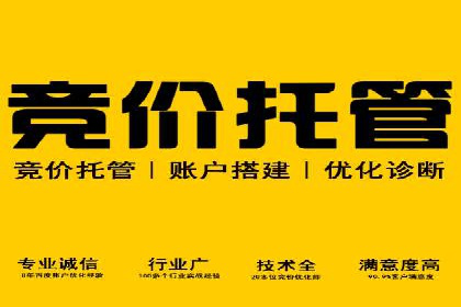 百度推广的秘诀：看这些企业如何操作