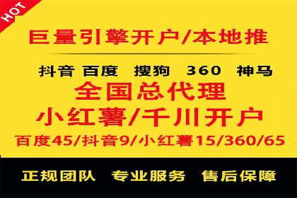 百度竞价托管公司助力中小企业快速成长
